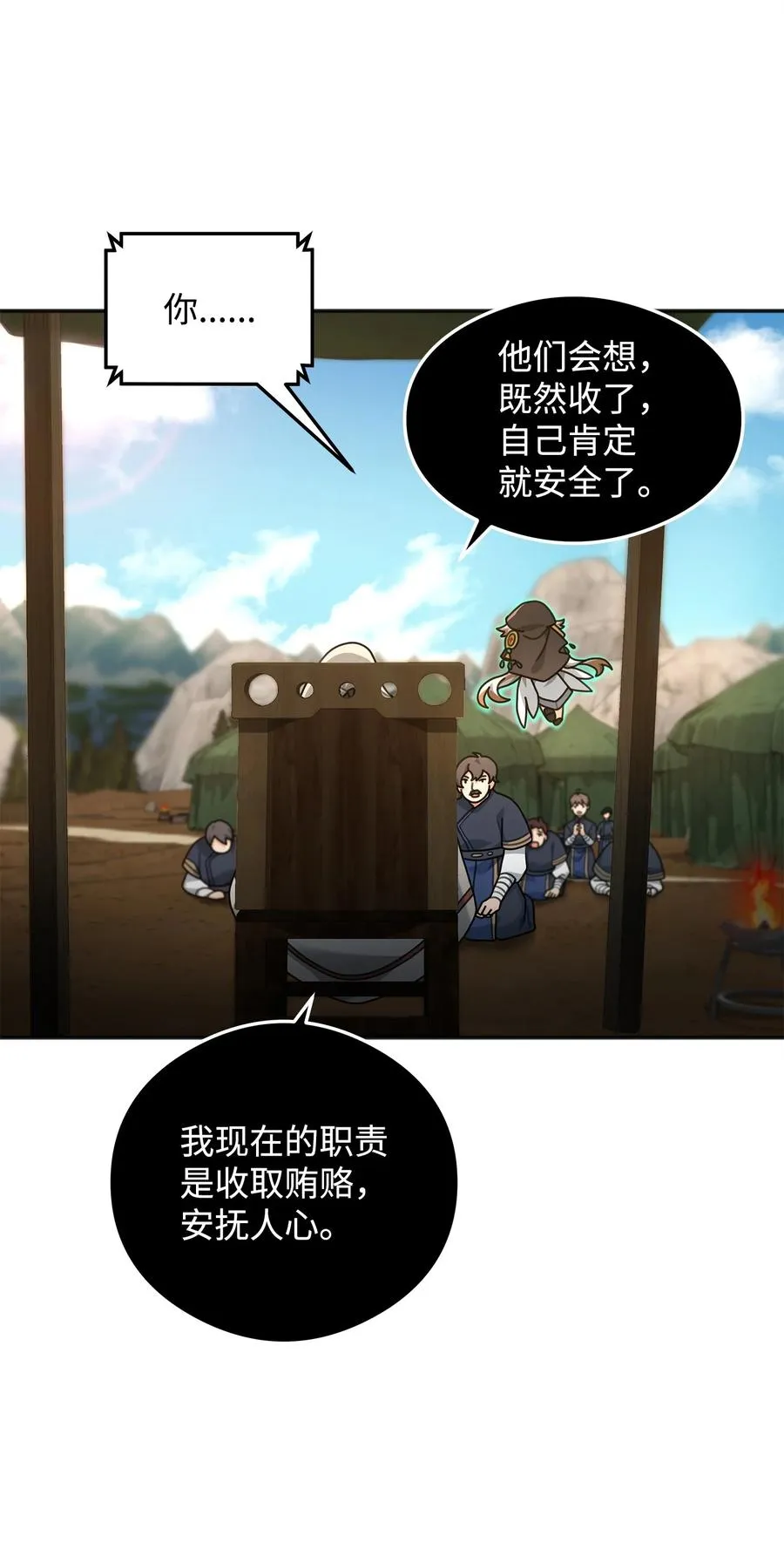14 品性13