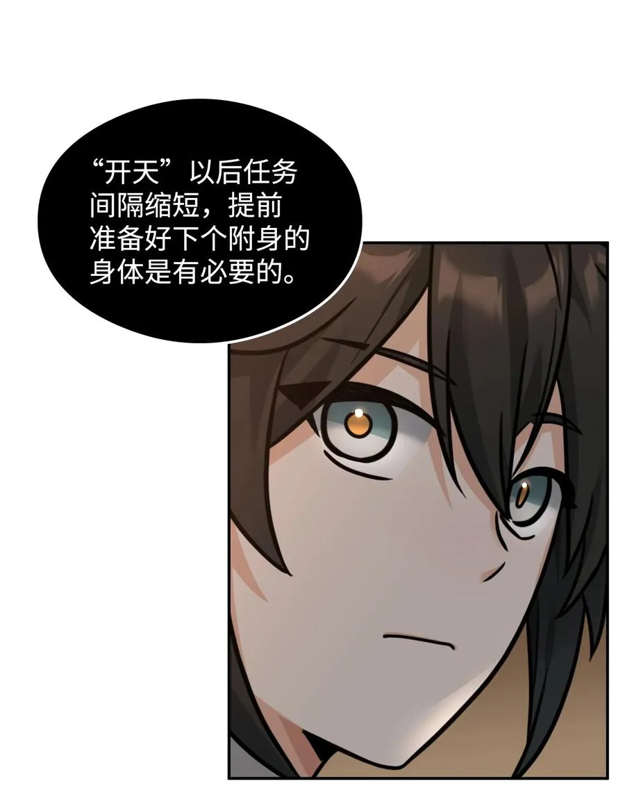 22 君主的身不由己58