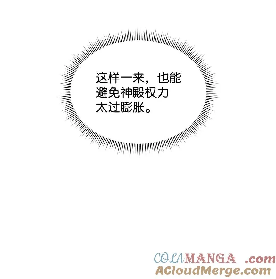 28 爱的证明51