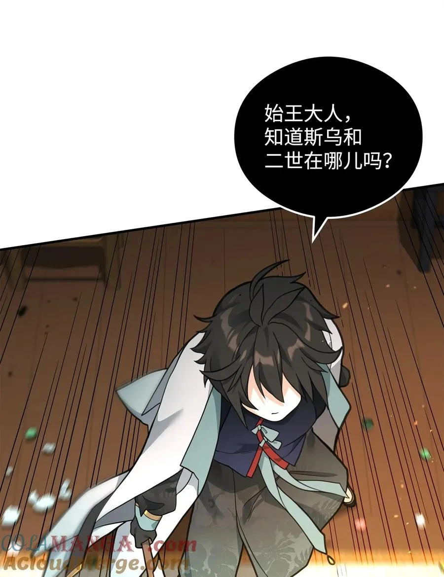 40 三方计划18
