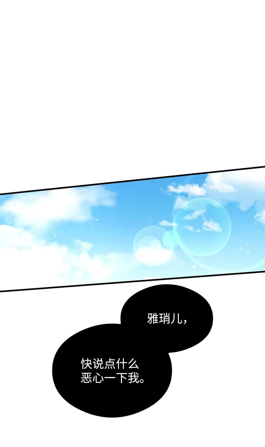 38 王国形势44