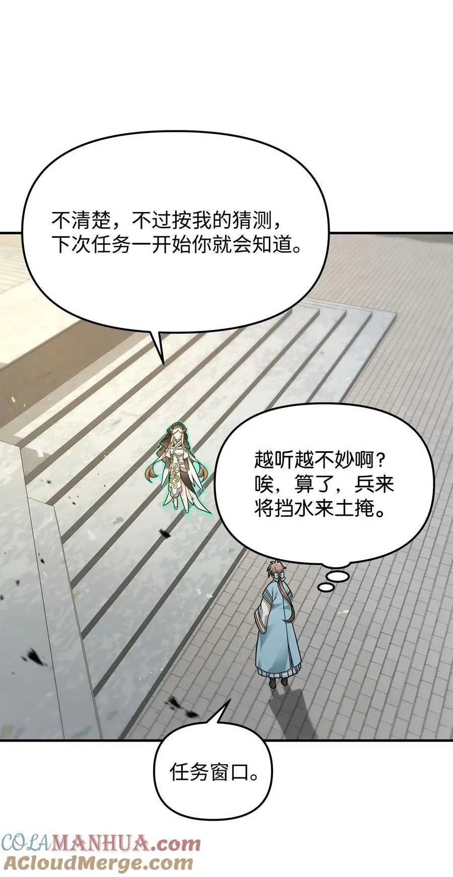 20 起手地狱难度72