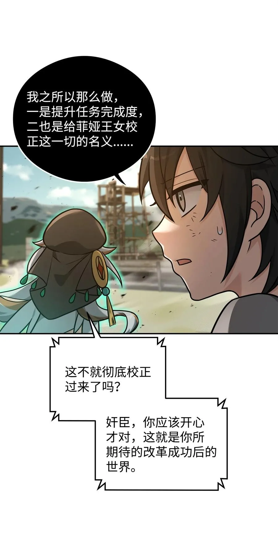 21 内疚2