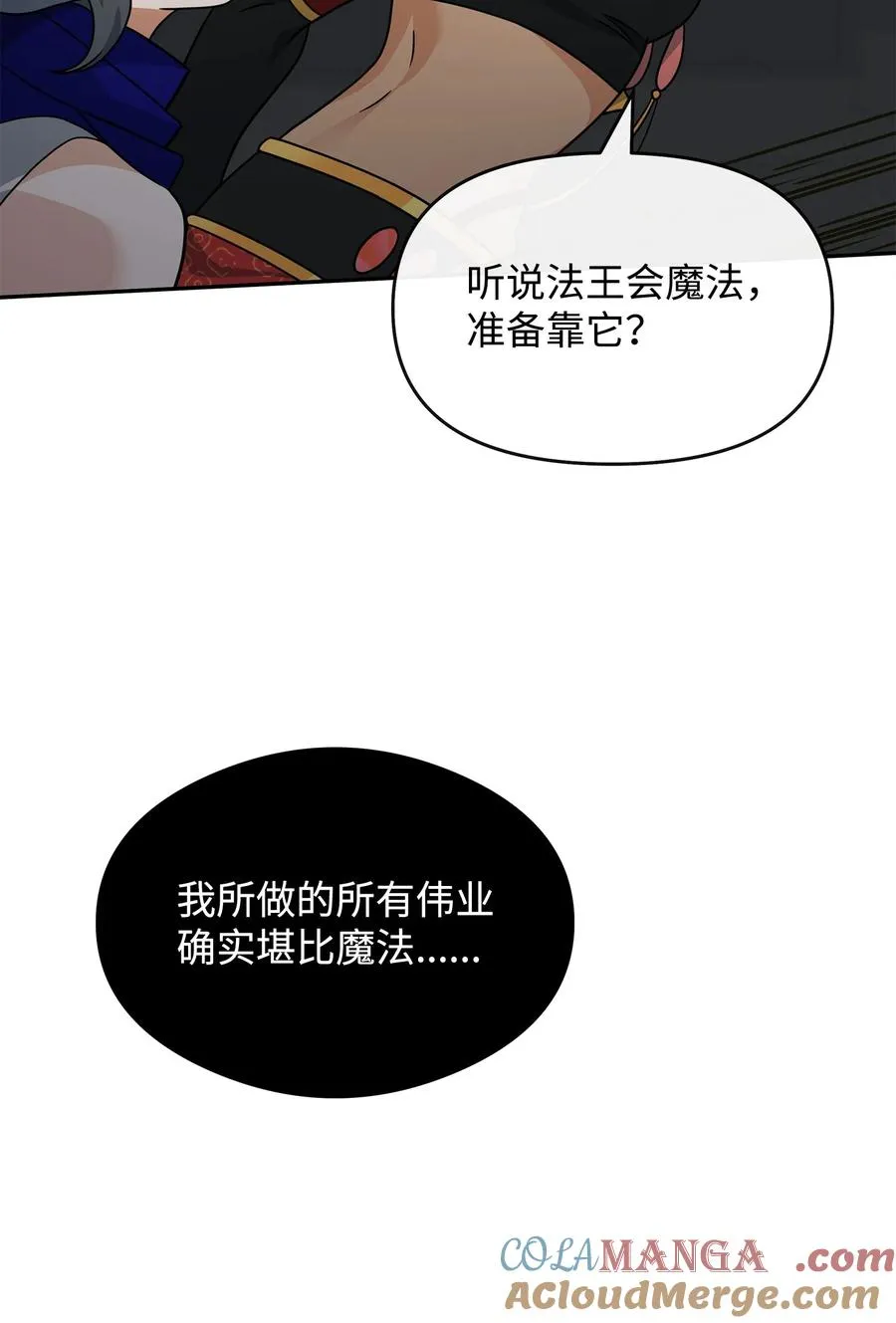 42 火山喷发72