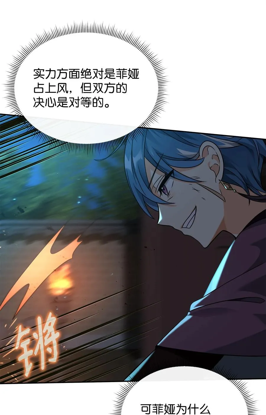30 身世26