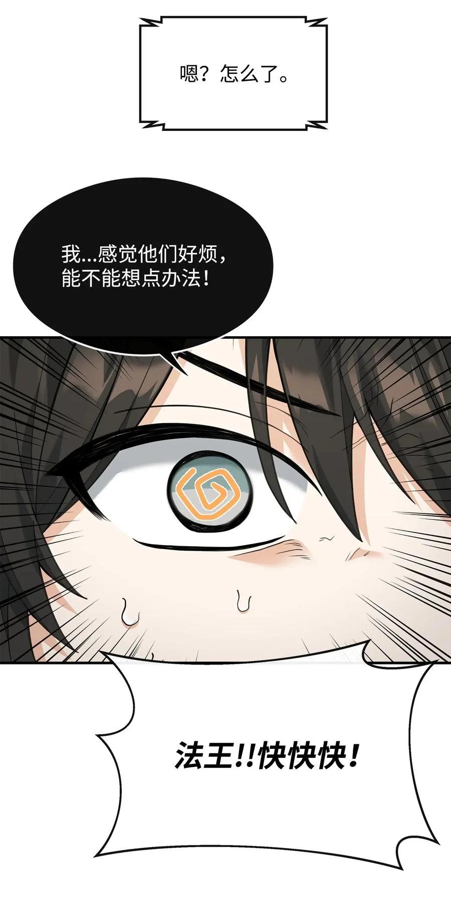 34 开天任务完成65