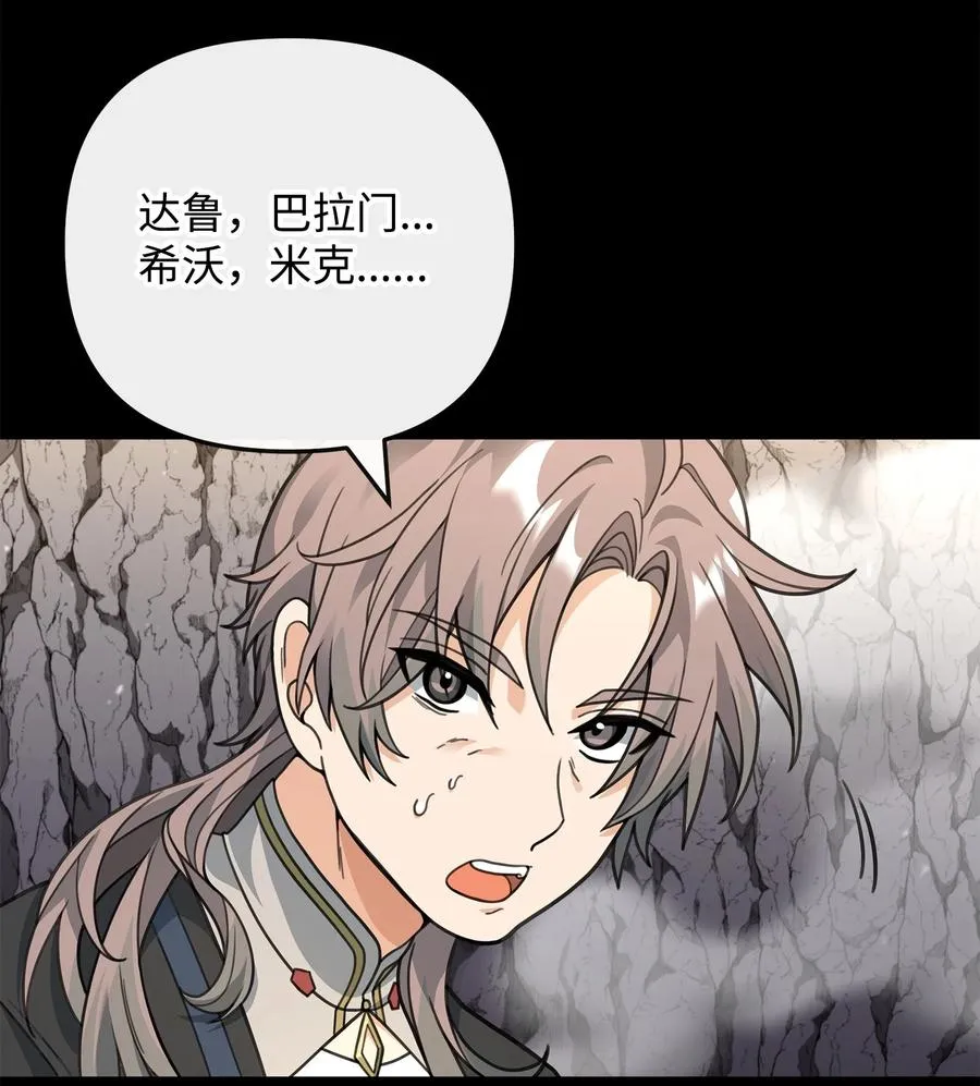 46 生死未卜23