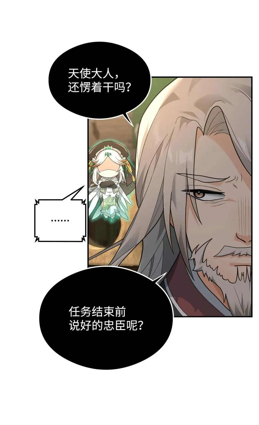 15 以牙还牙7