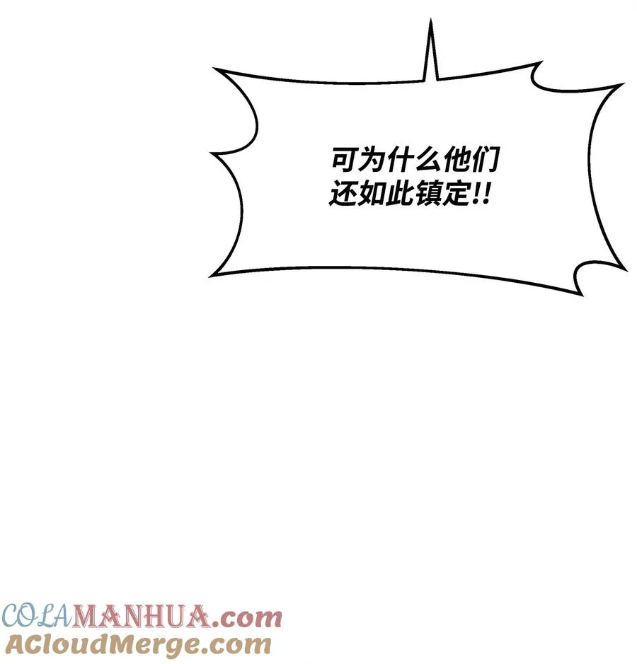17 胜利之法69