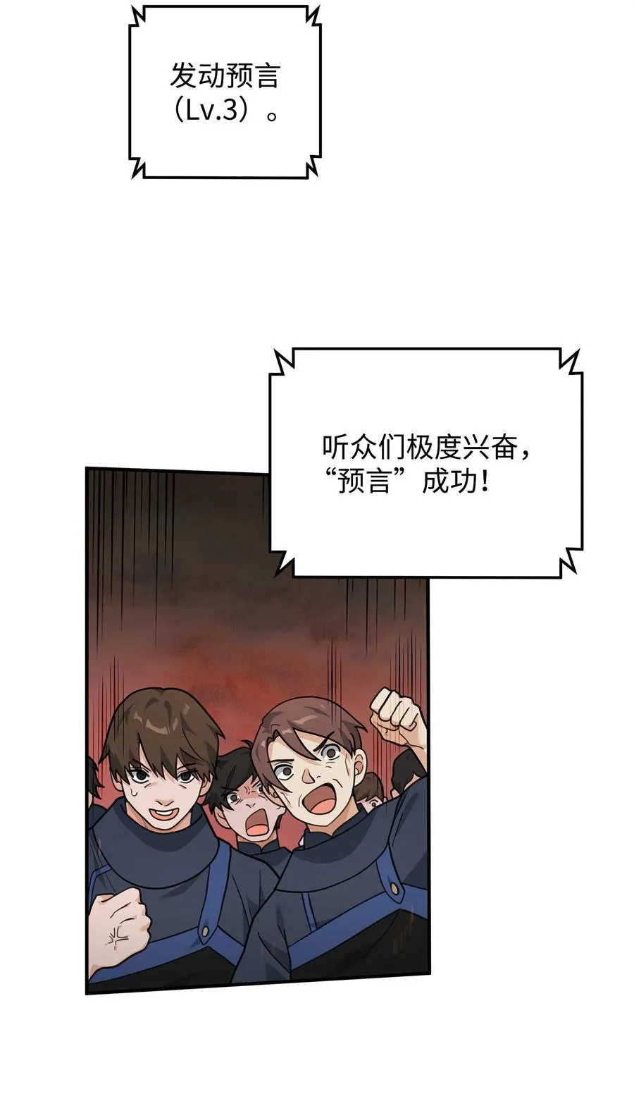 20 起手地狱难度1