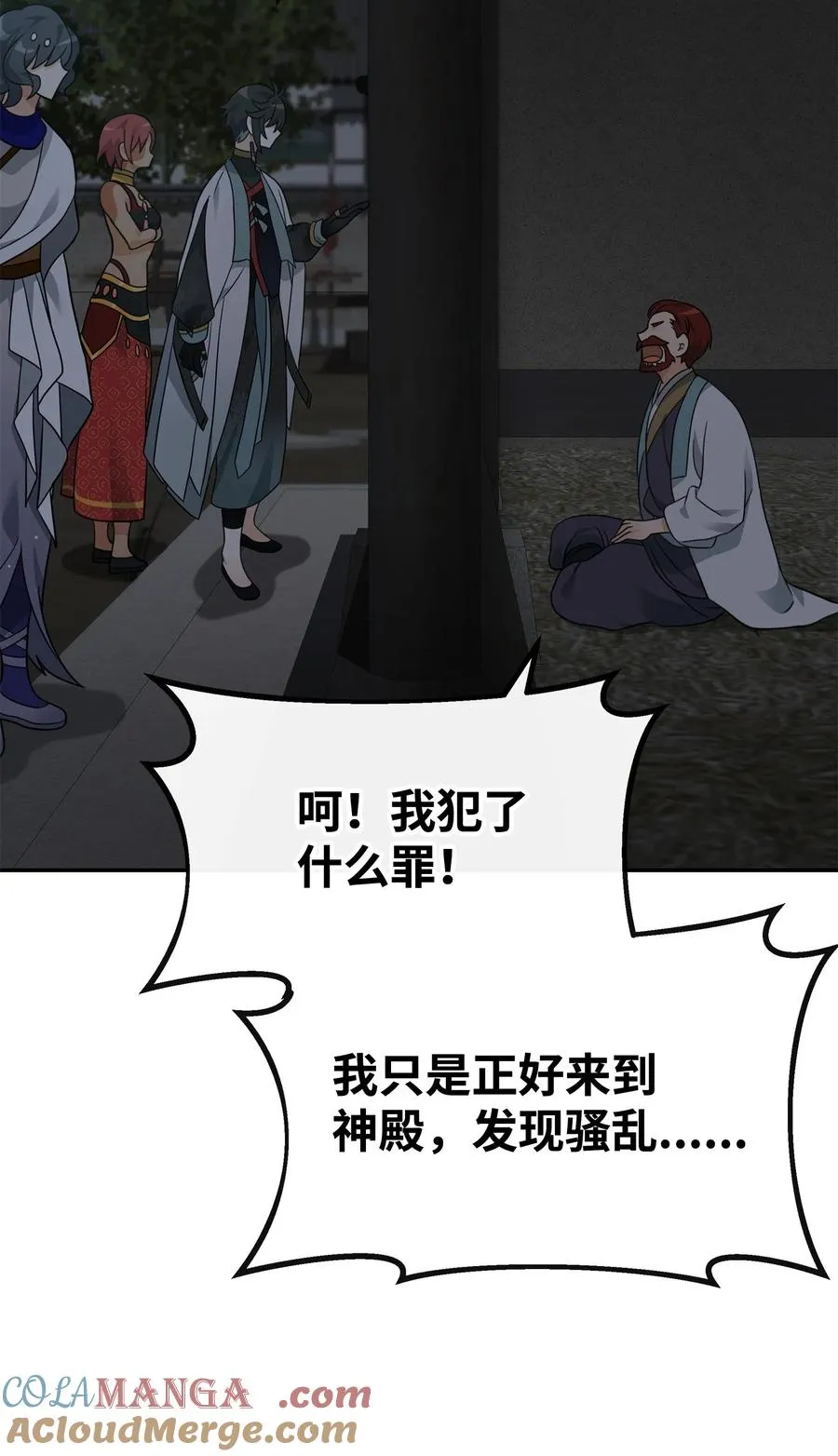 44 拉拢24
