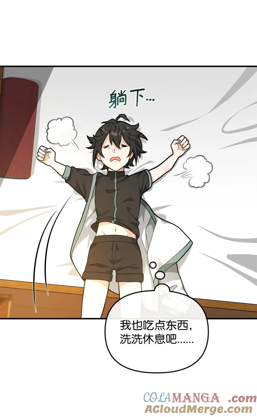 26 疲惫的根源18