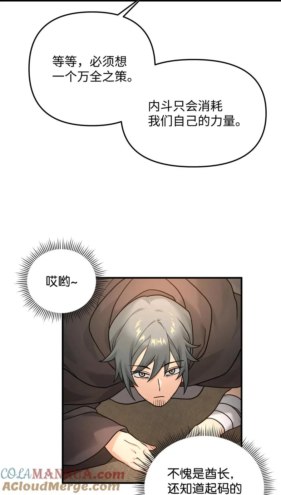 09 灾难12