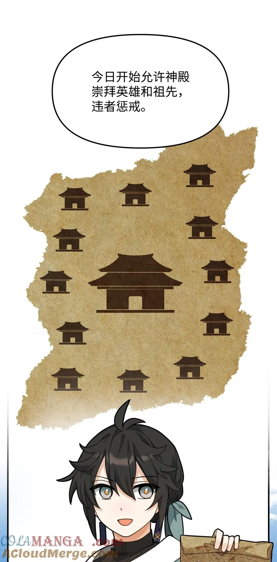 28 爱的证明54