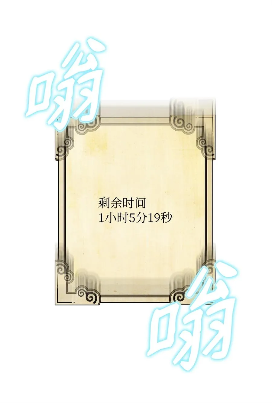 12 演讲神技23