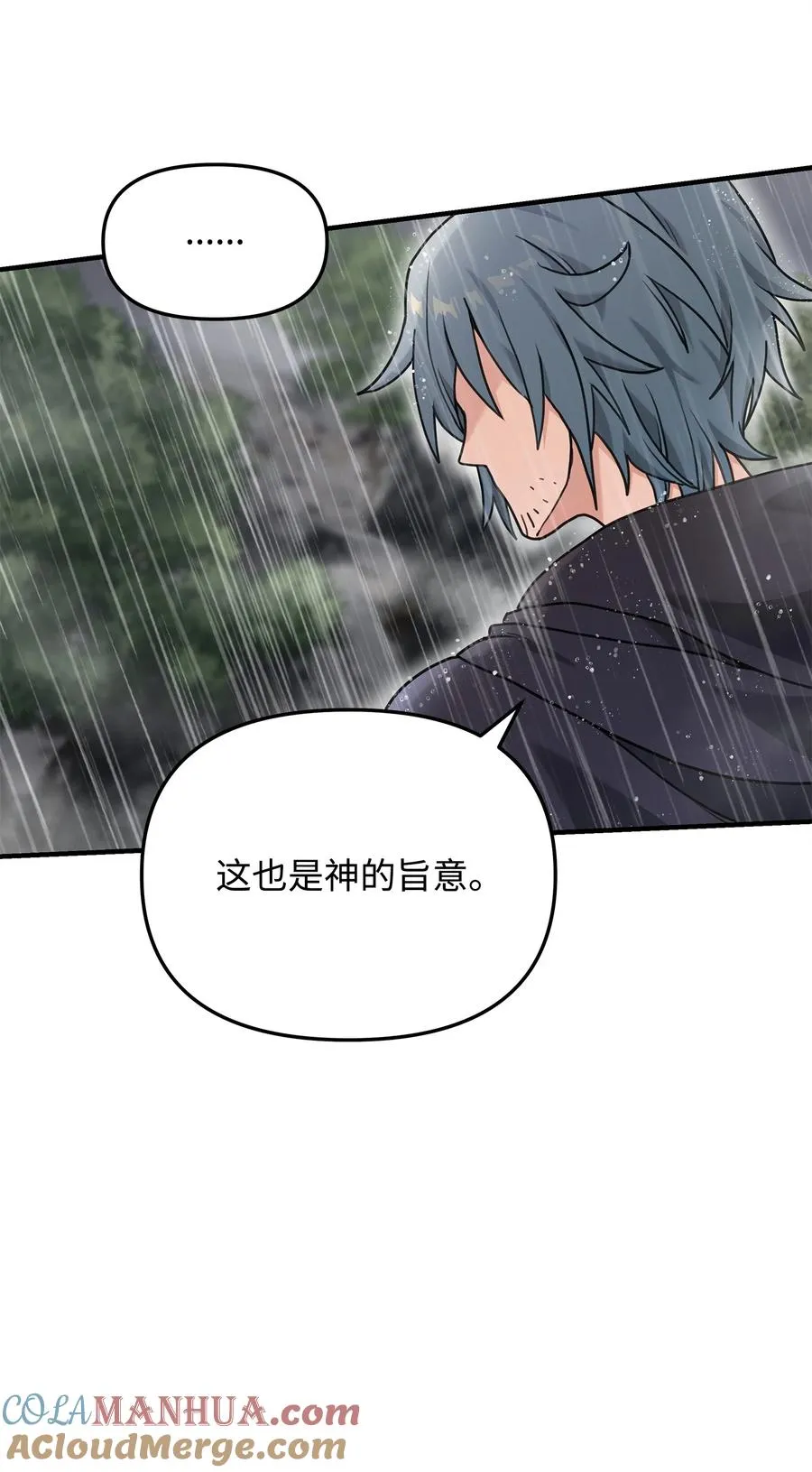 09 灾难60