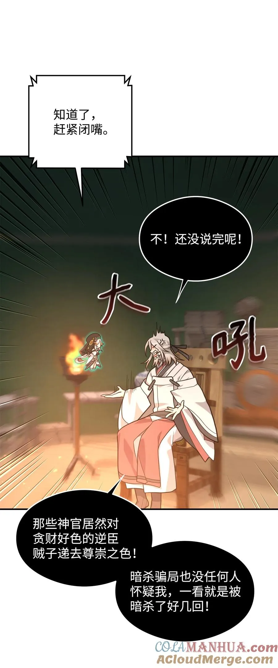 17 胜利之法48