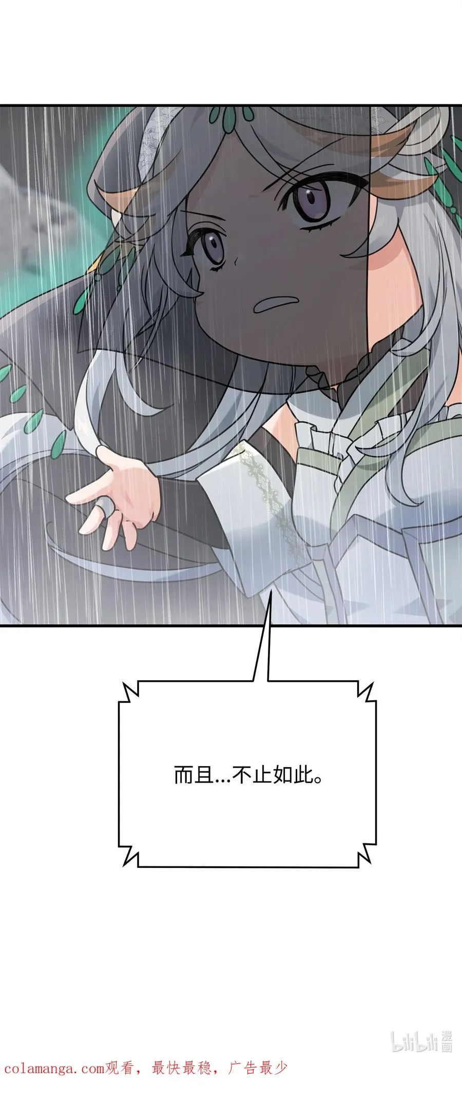 09 灾难71