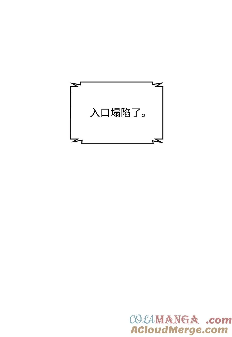 42 火山喷发48