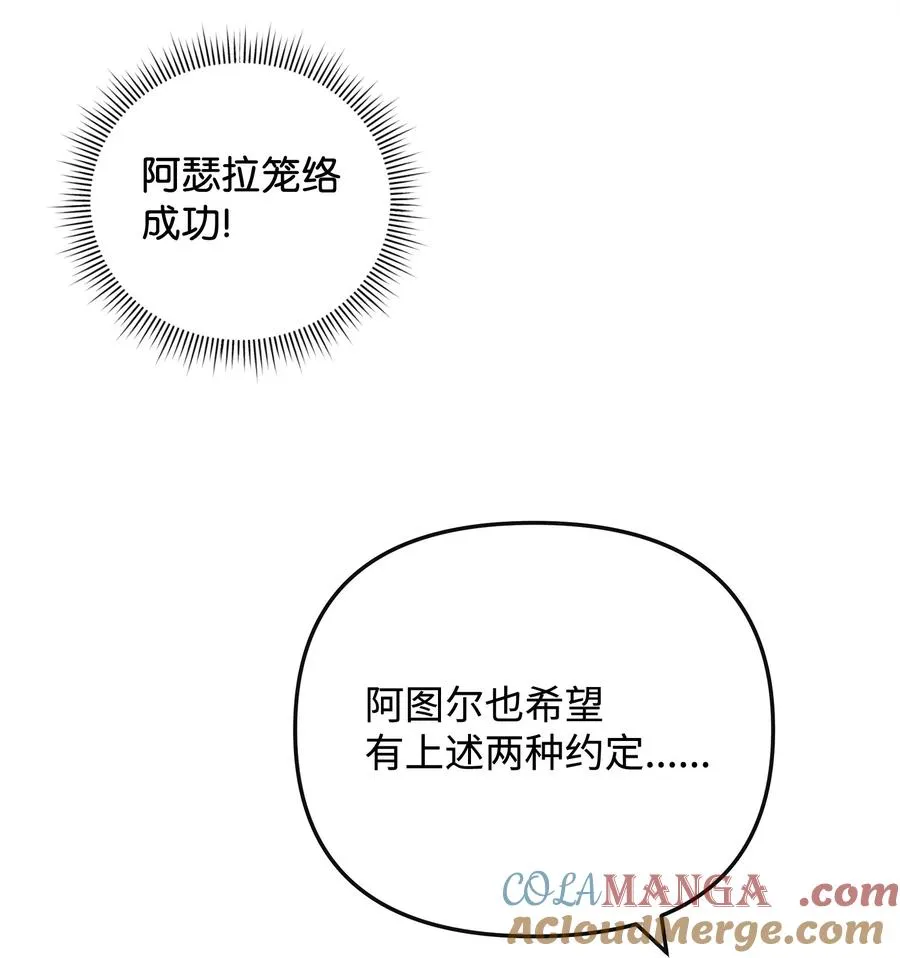 45 微妙的平衡42