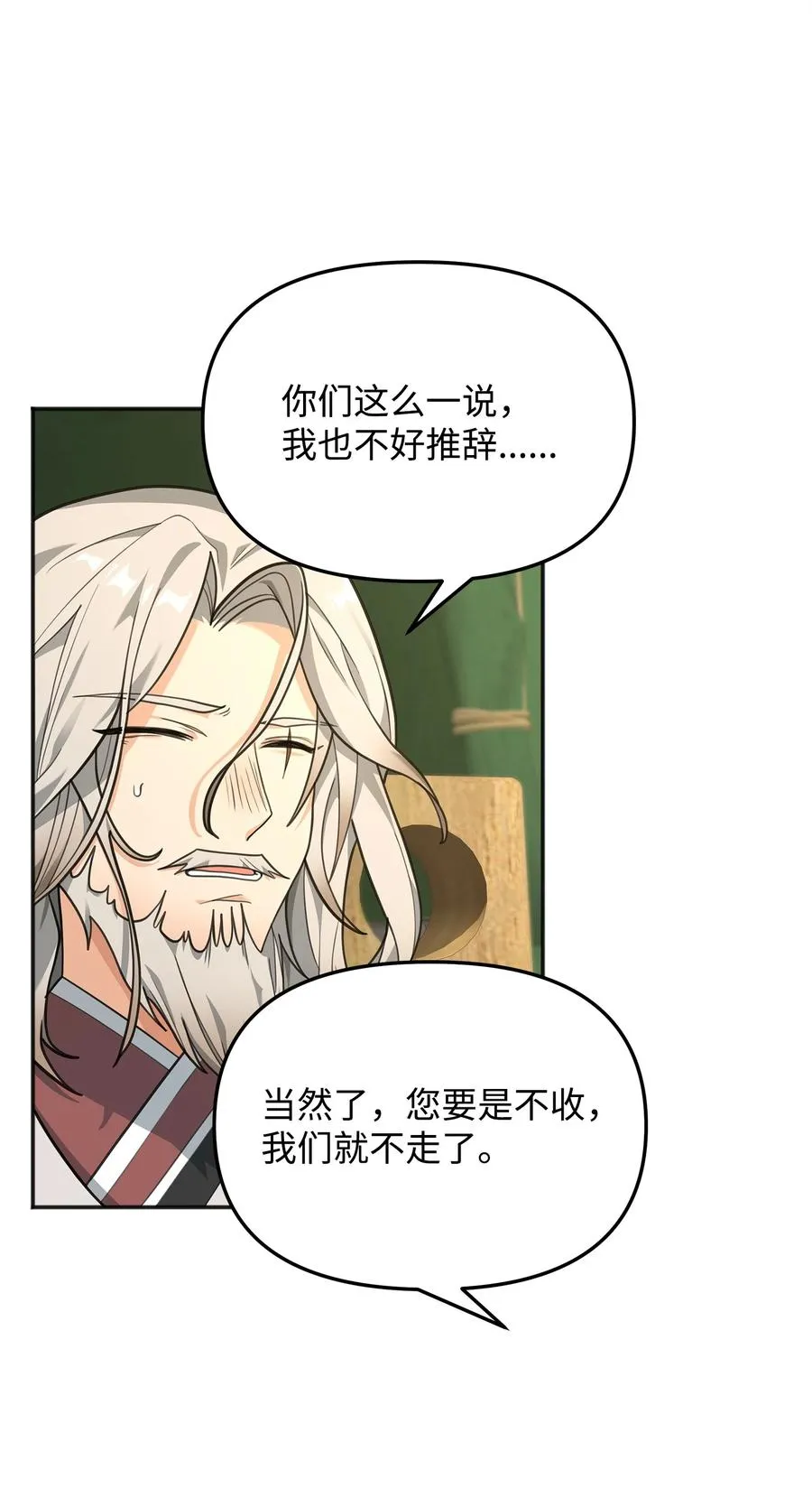 14 品性5