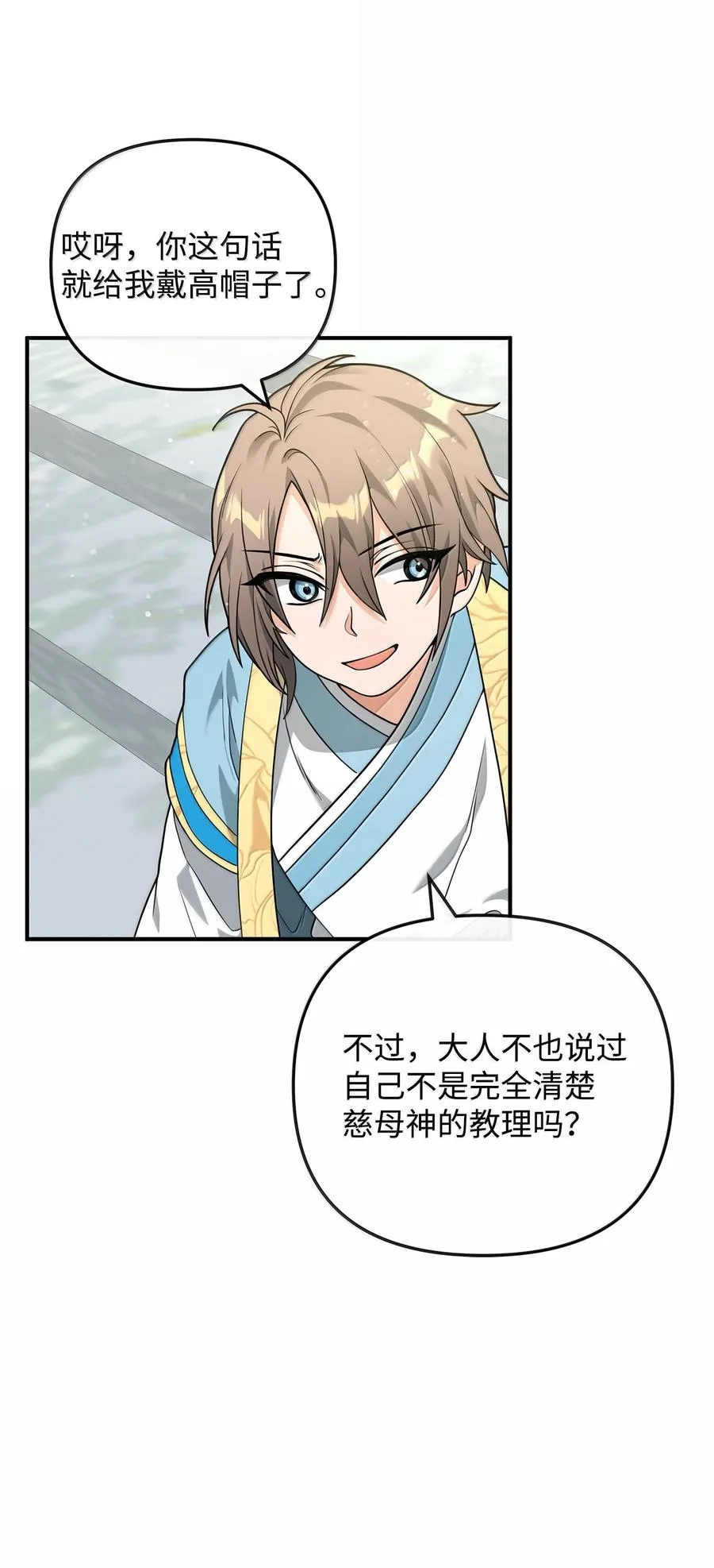 50 居民与记忆22