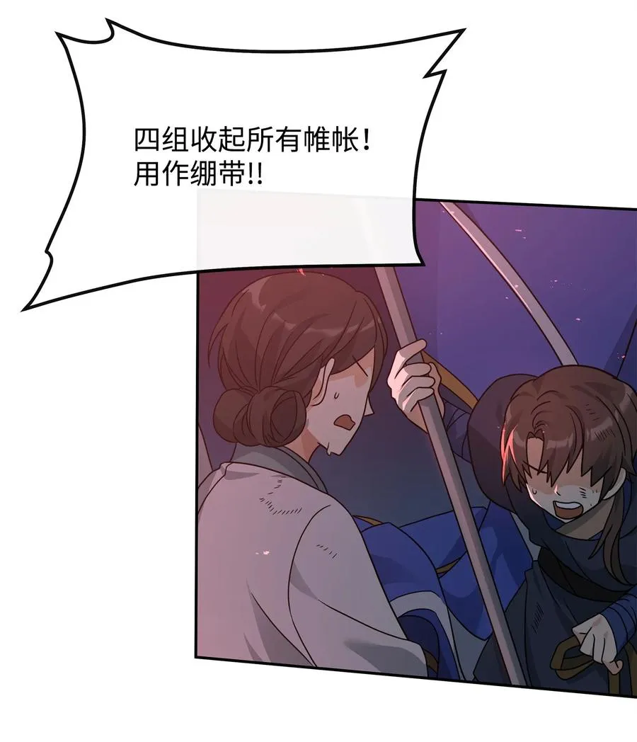 42 火山喷发62