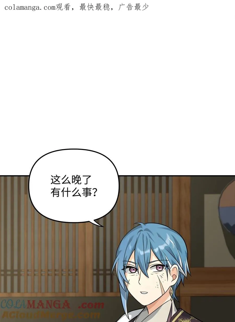 24 当月老0
