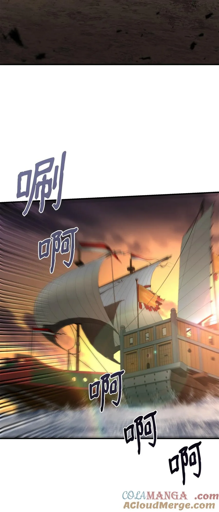 38 王国形势63