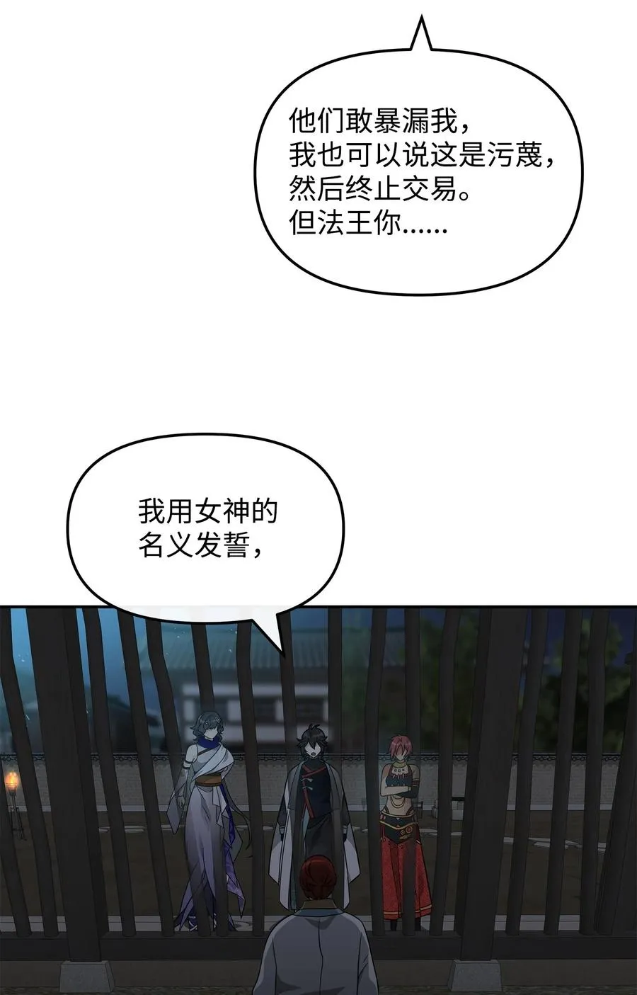 44 拉拢53