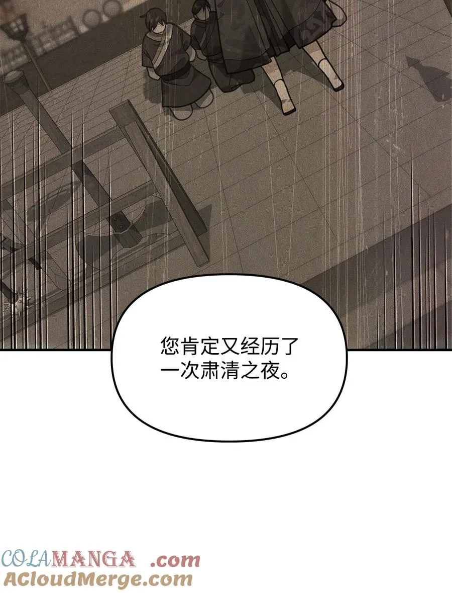 27 分化势力15