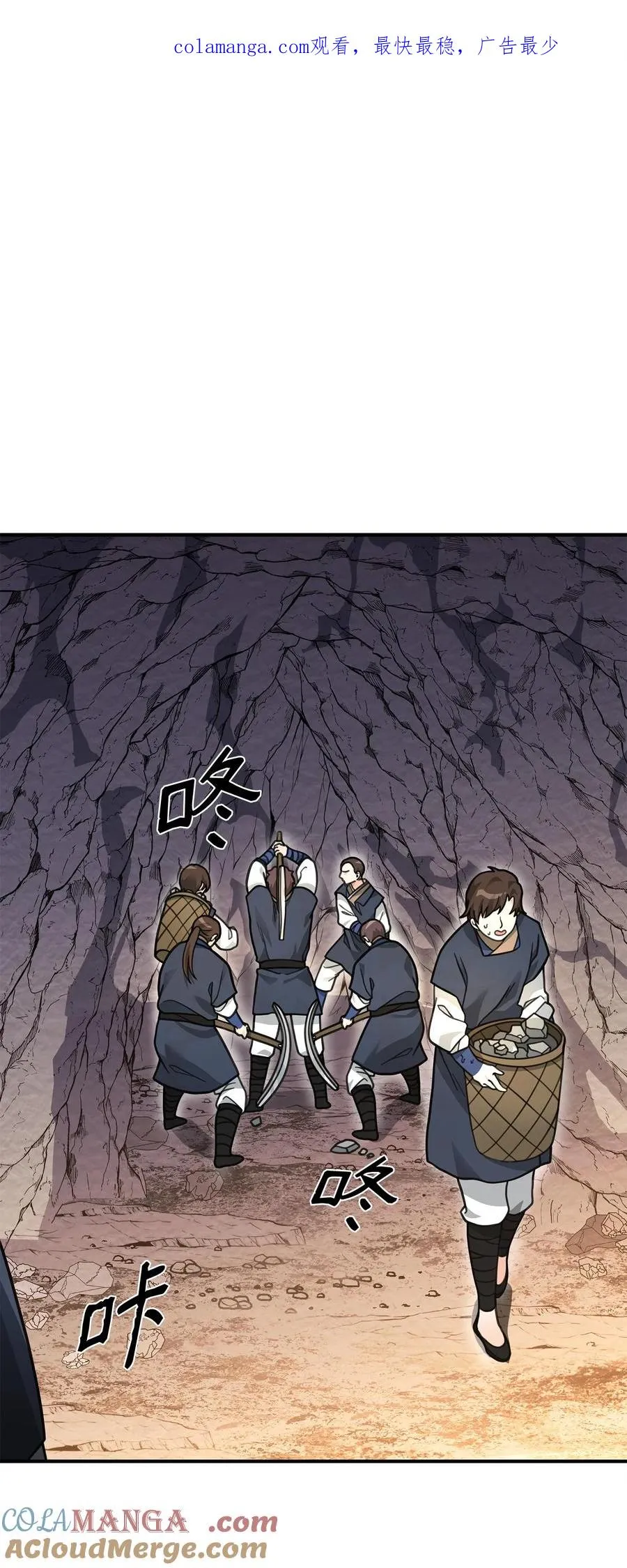 45 微妙的平衡0