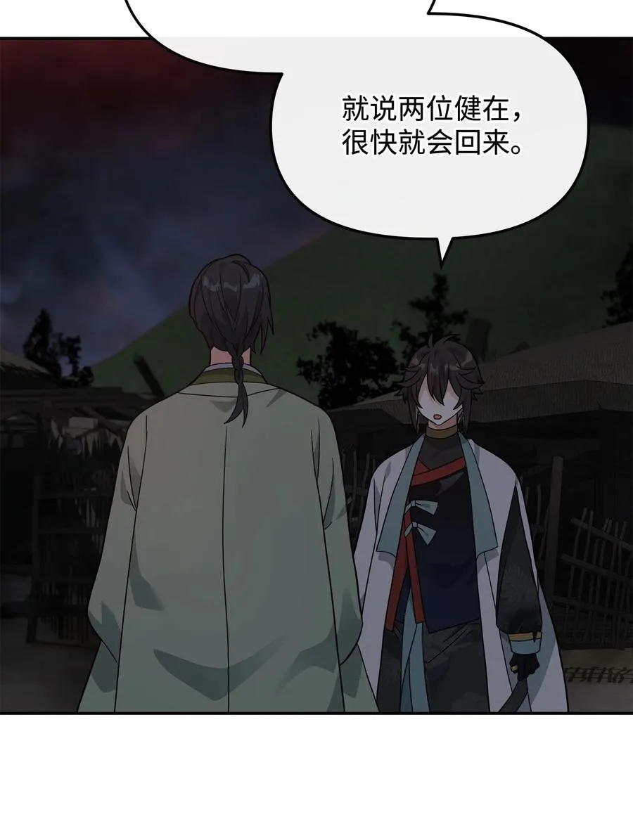 44 拉拢5