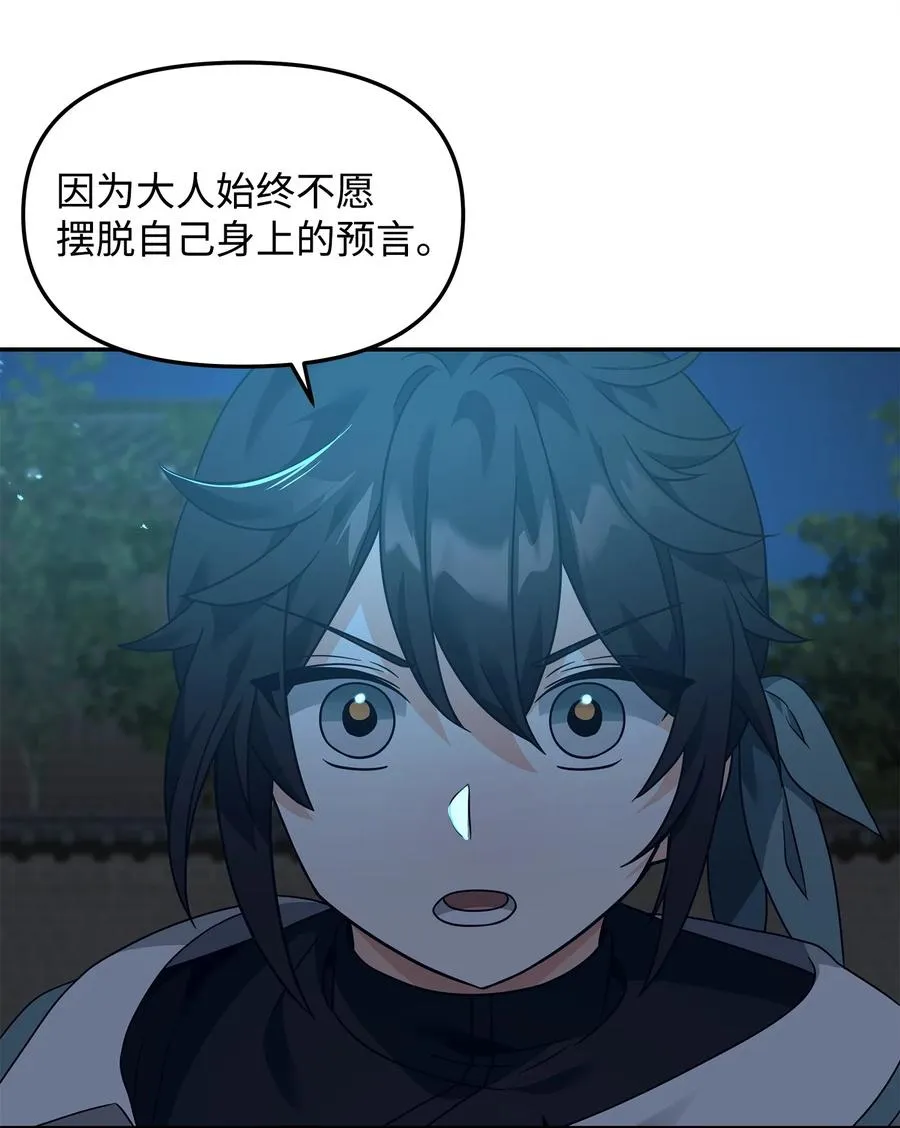 31 心魔58