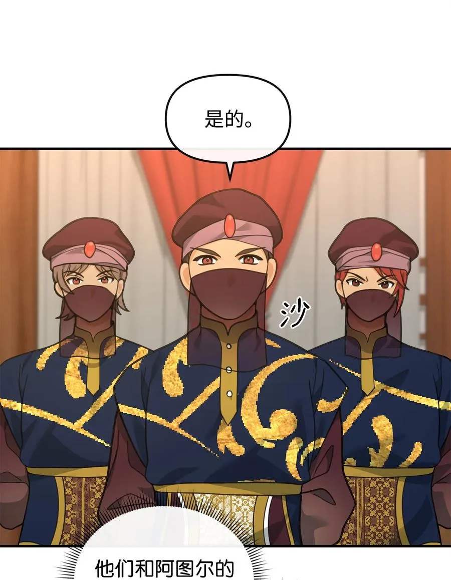 34 开天任务完成5