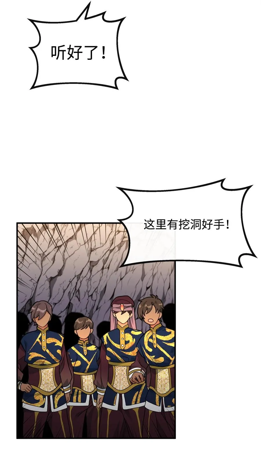 45 微妙的平衡22