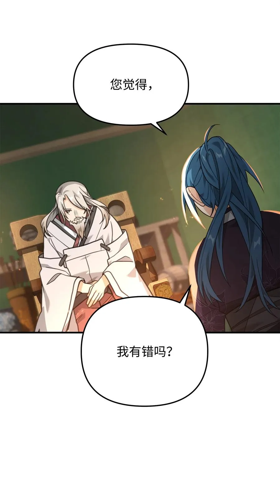 16 幕后主使19