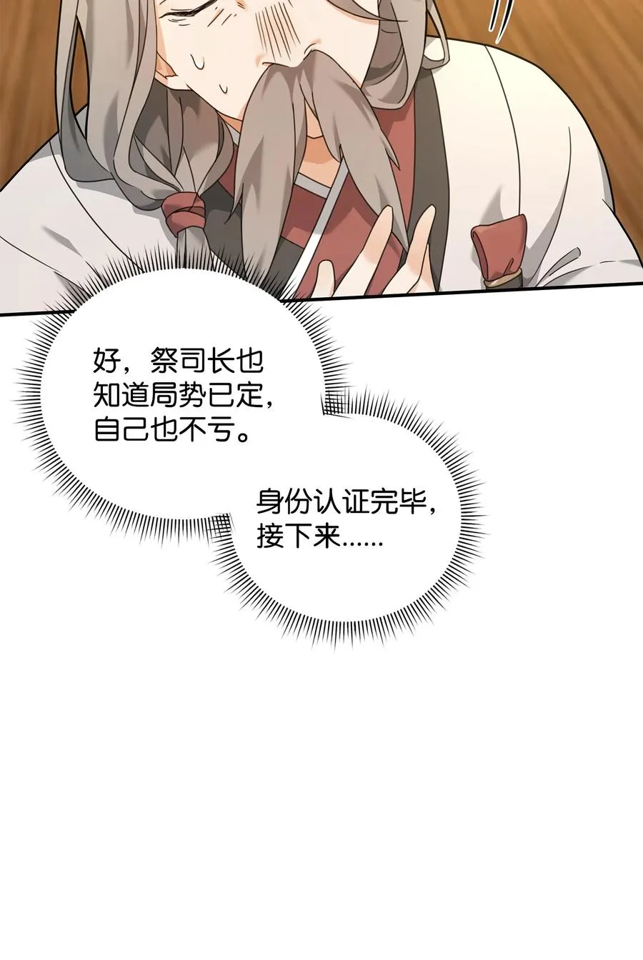 28 爱的证明25