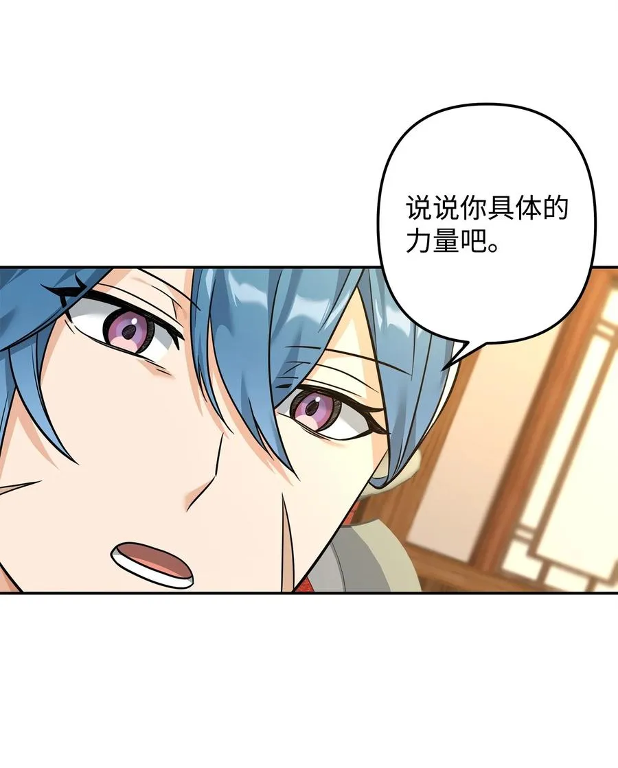 22 君主的身不由己71