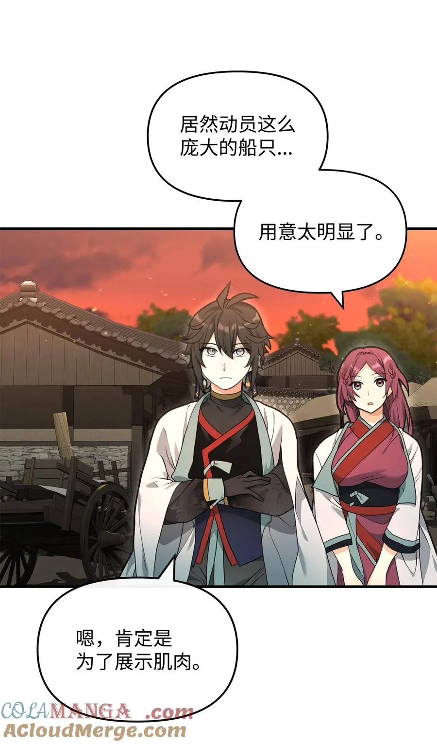 39 歹毒3