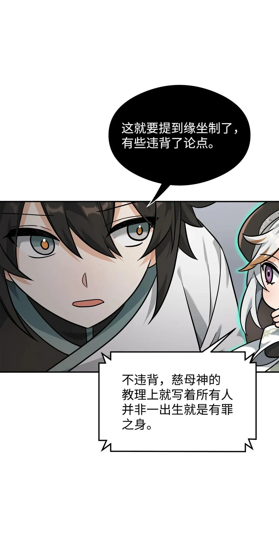 22 君主的身不由己86