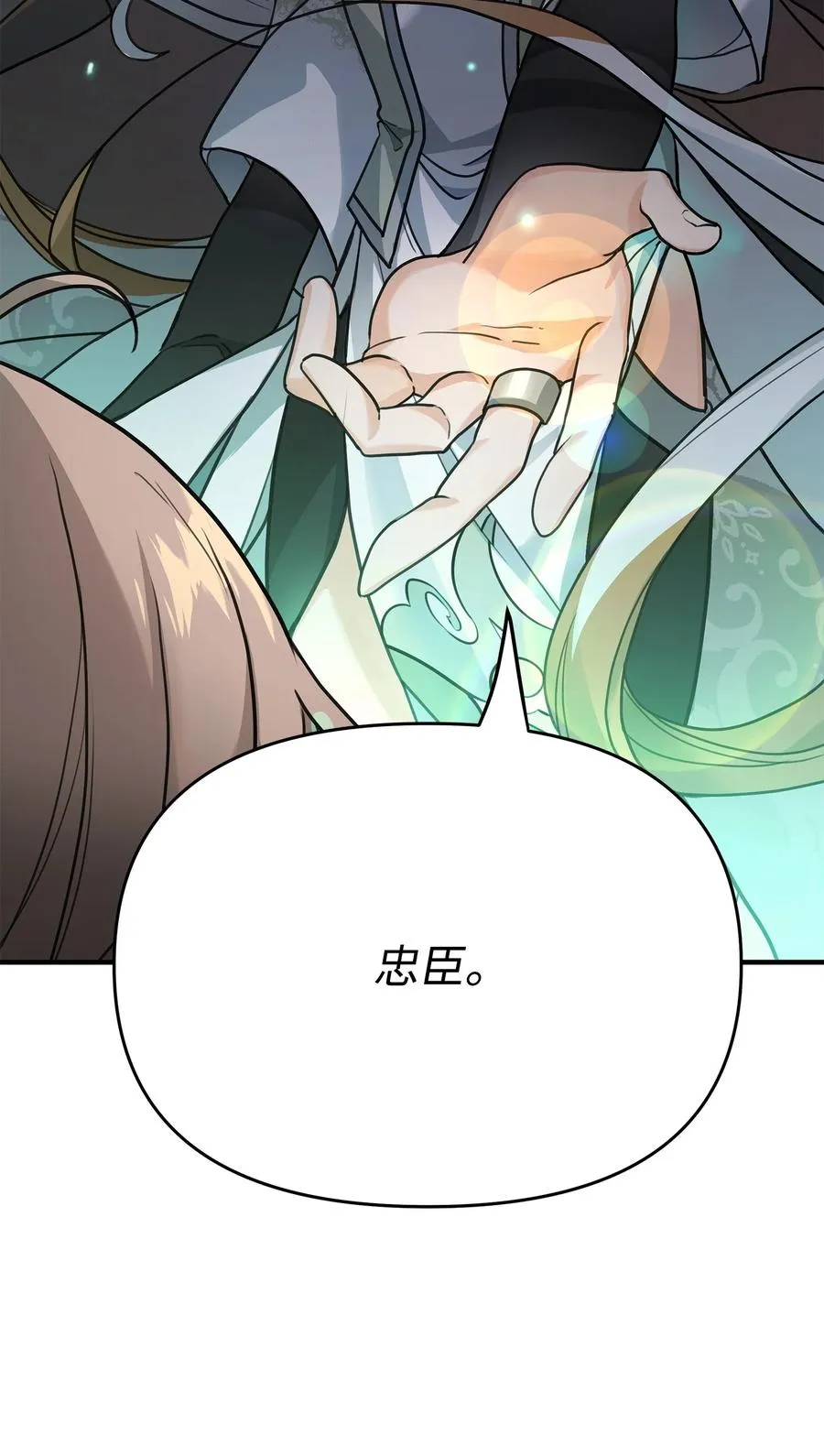 02 走投无路1
