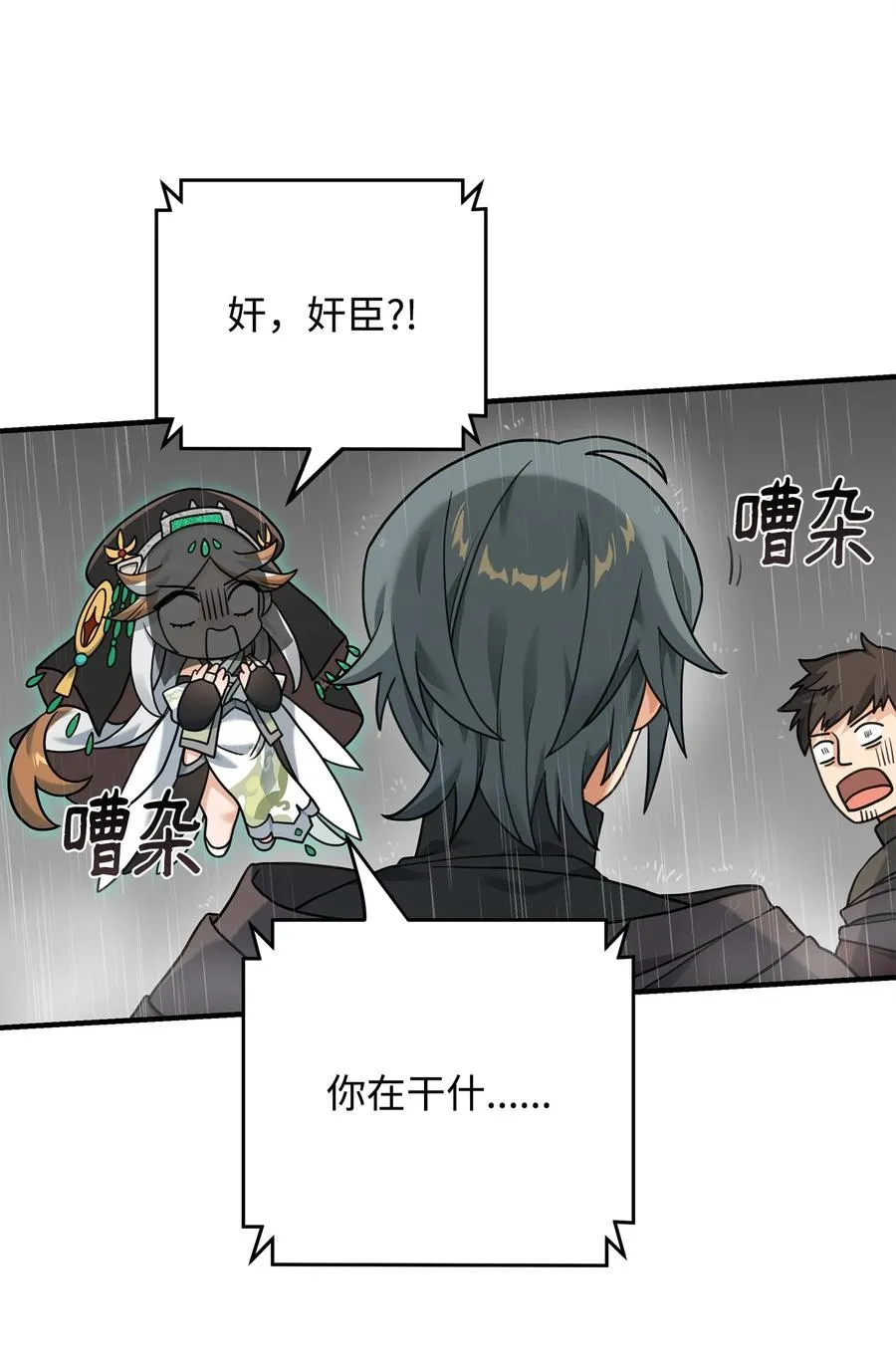 07 人渣37