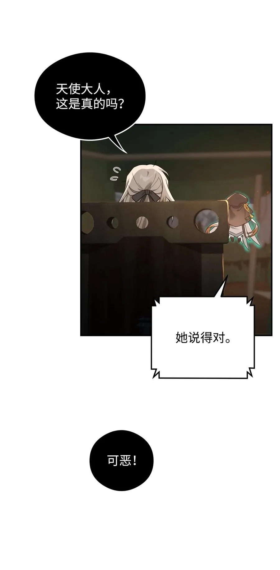 16 幕后主使17