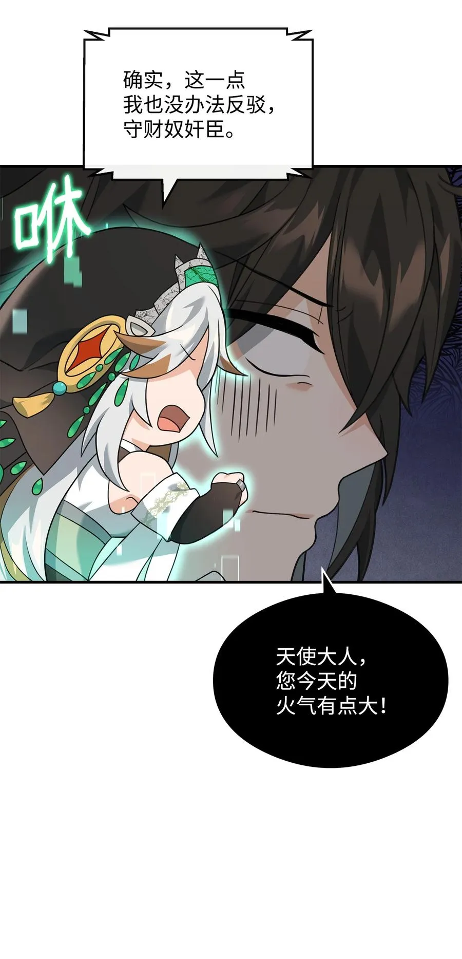 39 歹毒8