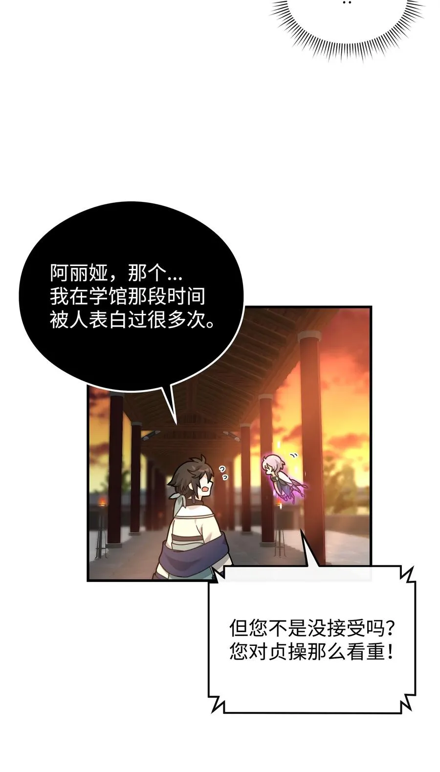 28 爱的证明80