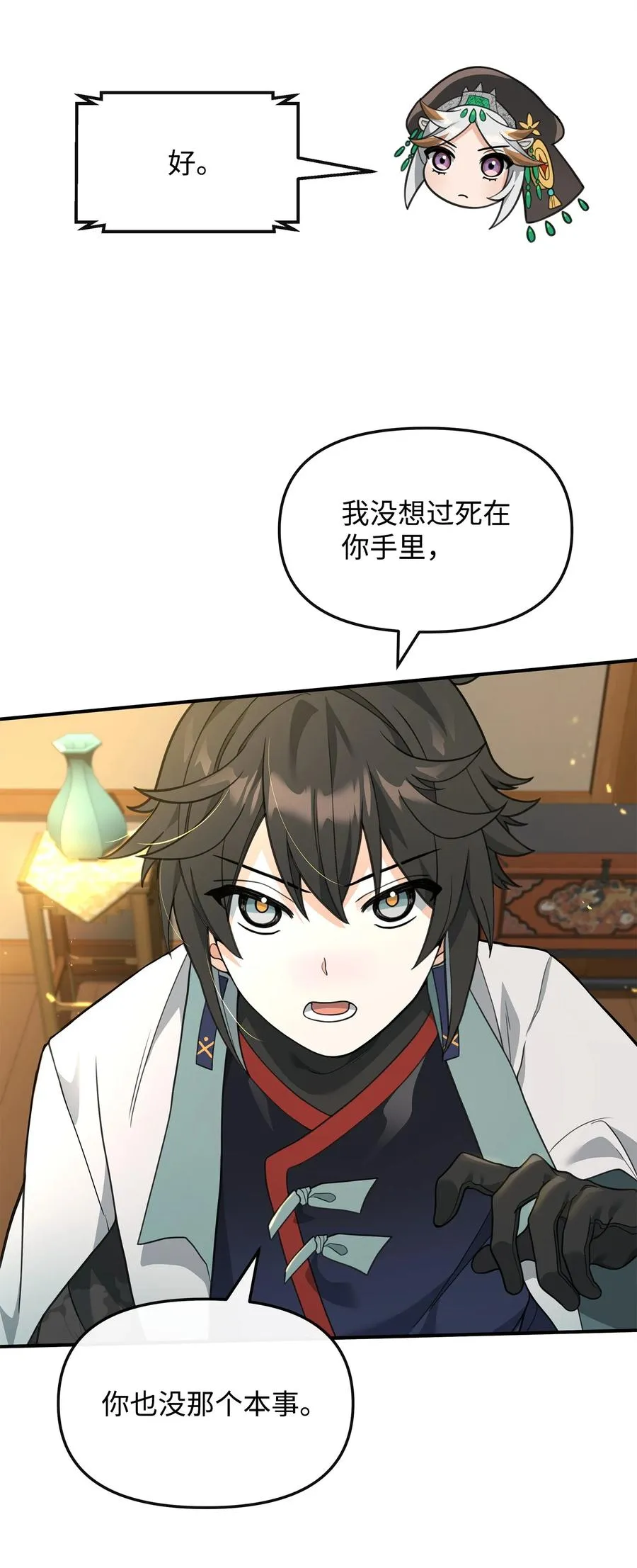 40 三方计划23