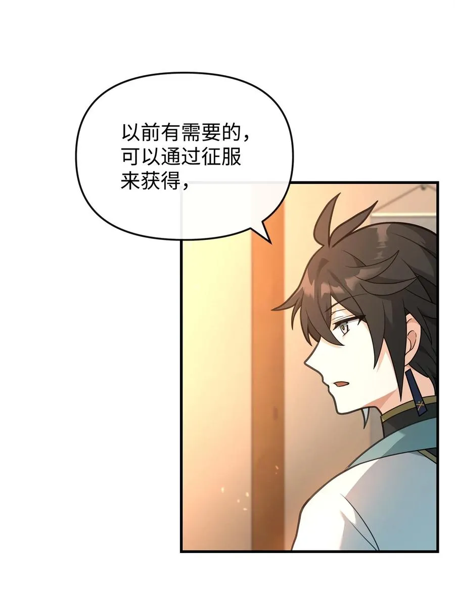 38 王国形势5