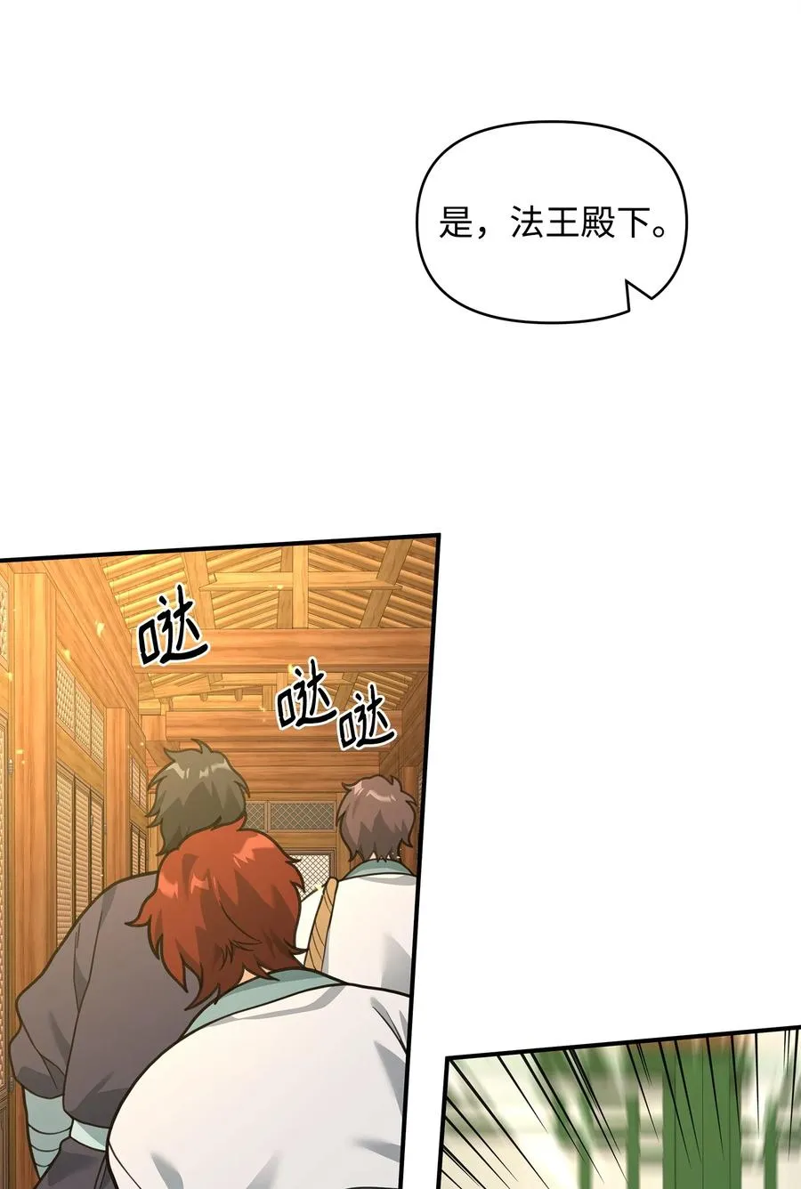 40 三方计划49