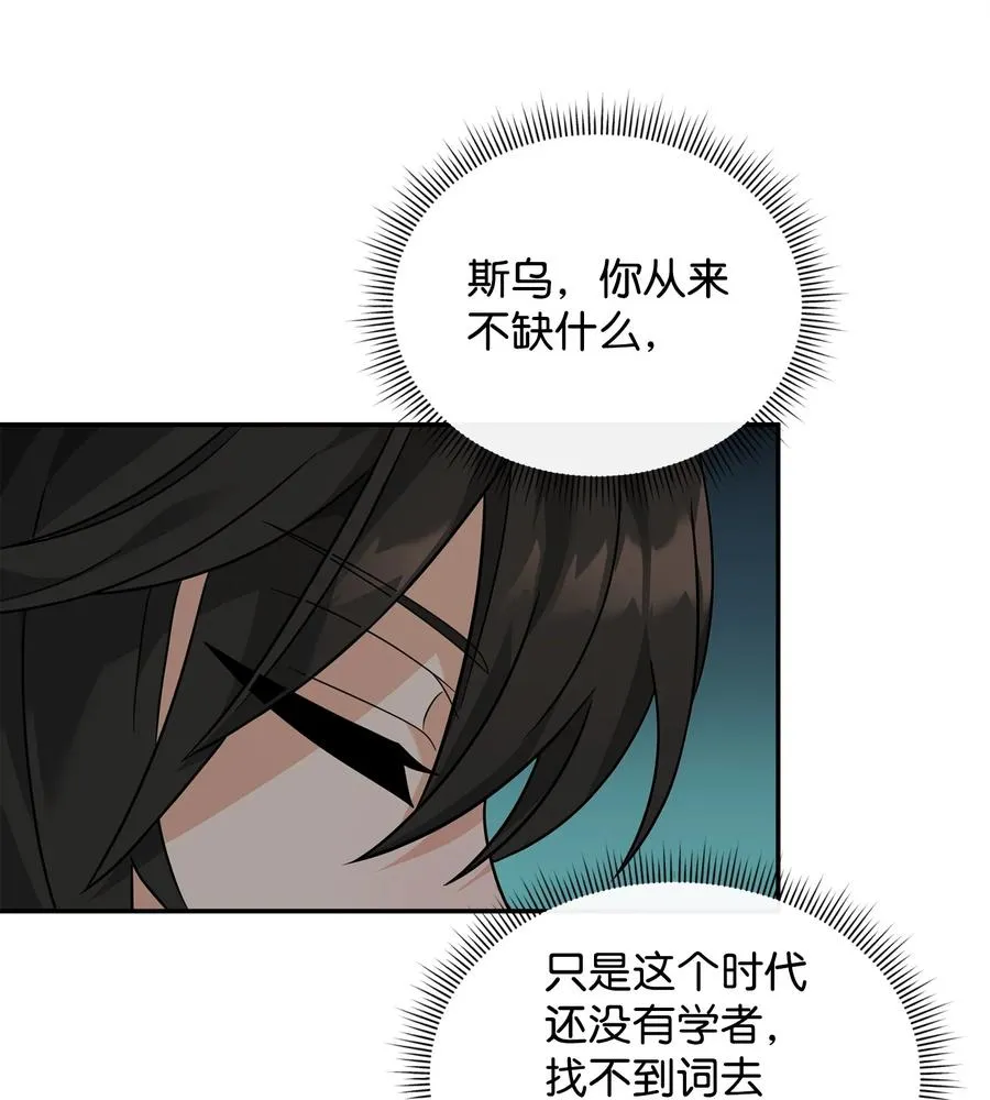31 心魔56